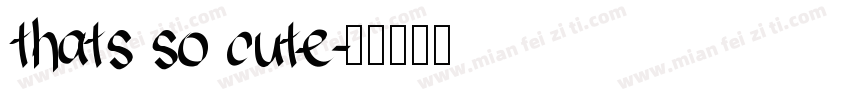thats so cute字体转换
